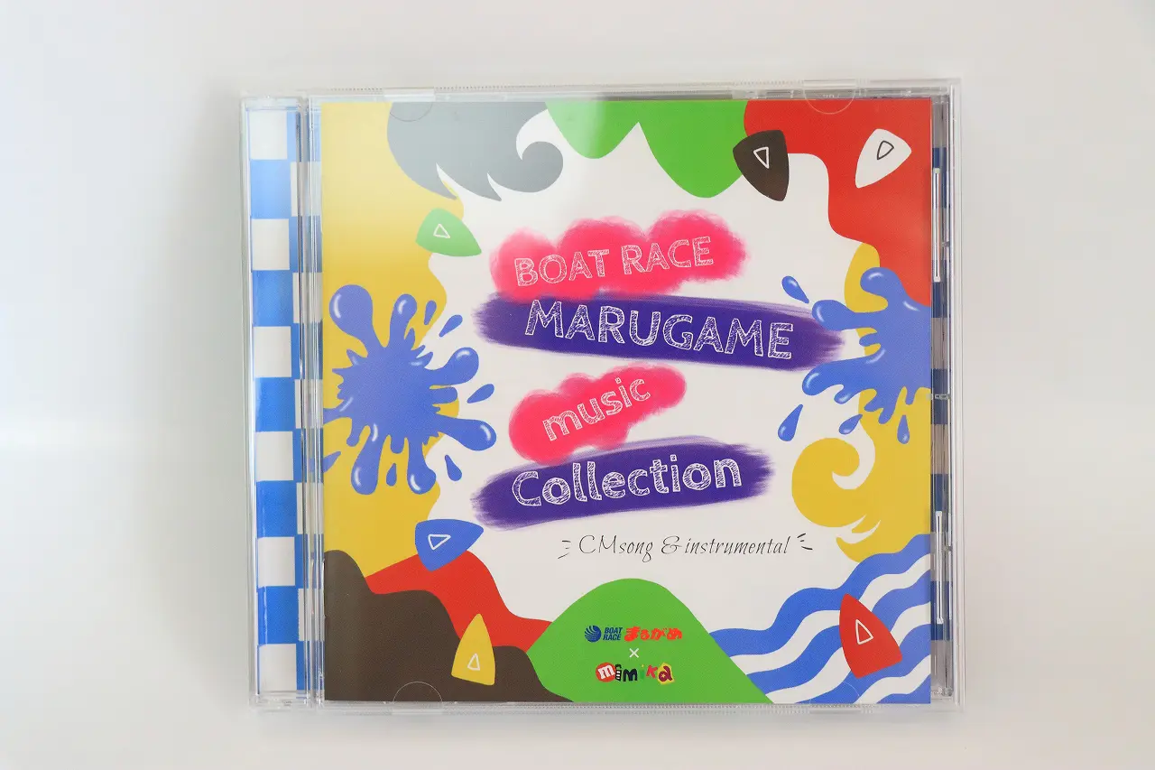 まるがめミュージックコレクションCD | まるがめポイントクラブ