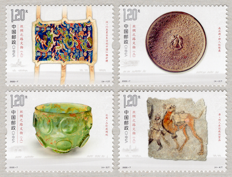 中国切手おまとめ7ヒンジ跡有難有含 Yahoo!オークション -「中国切手お