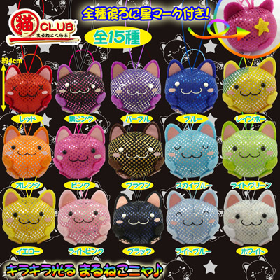 製品紹介：まるねこCLUB