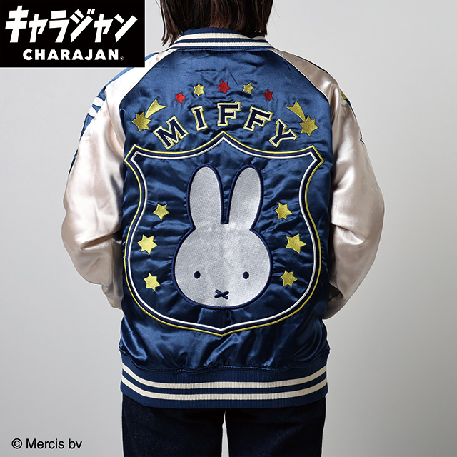 キャラジャン】miffy ミッフィー スターミッフィー スカジャン(L