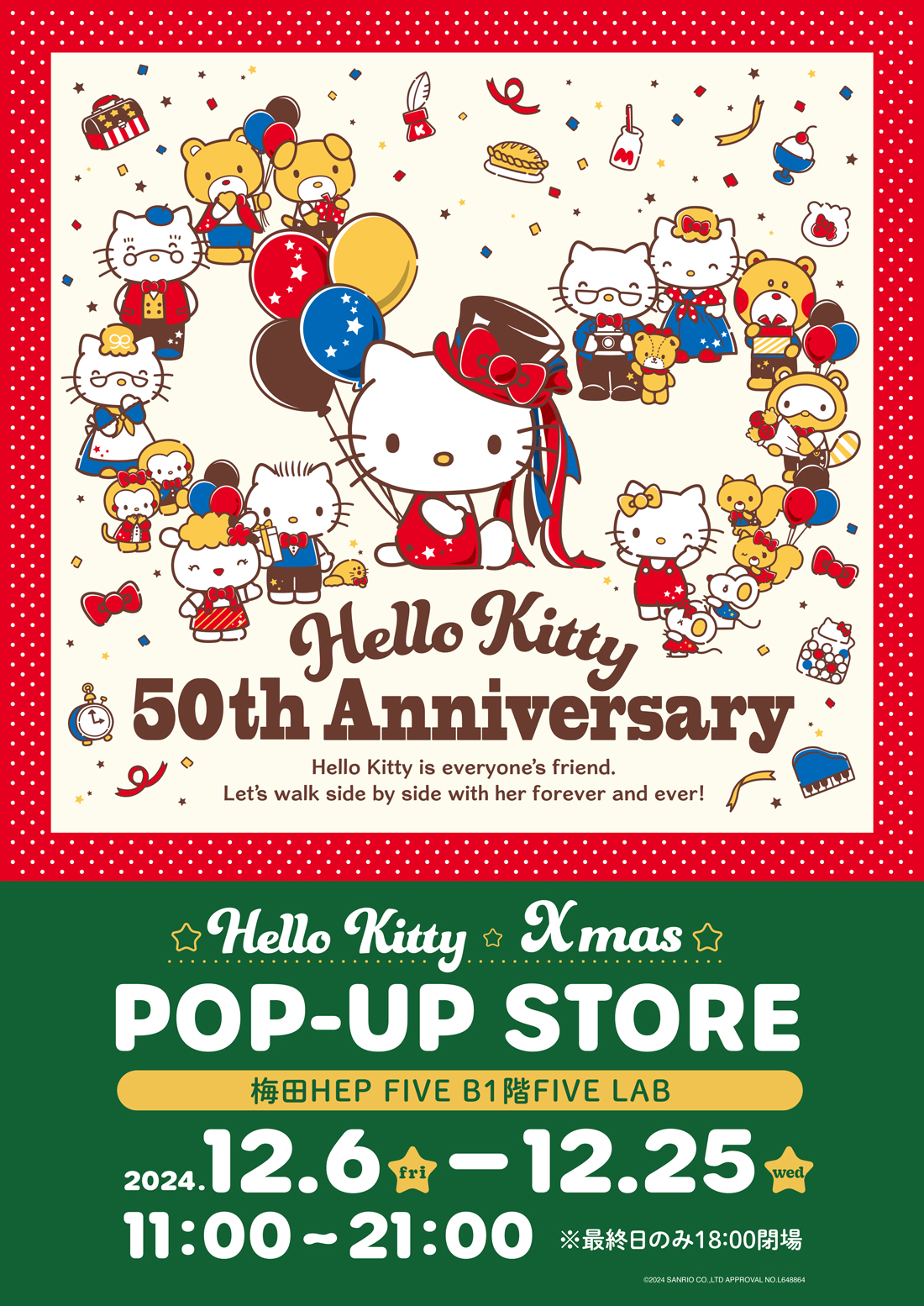 マリモクラフト【Hello Kitty Xmas POP-UP STORE＠梅田HEP FIVE（12/6