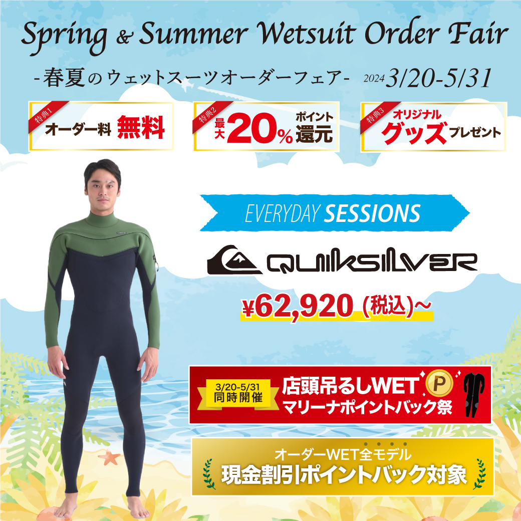 20240323_orderFairBanner_line4.jpg