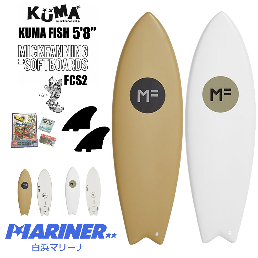 大人気！MICK・FANNING(ミック・ファニング)ソフトサーフボードを再