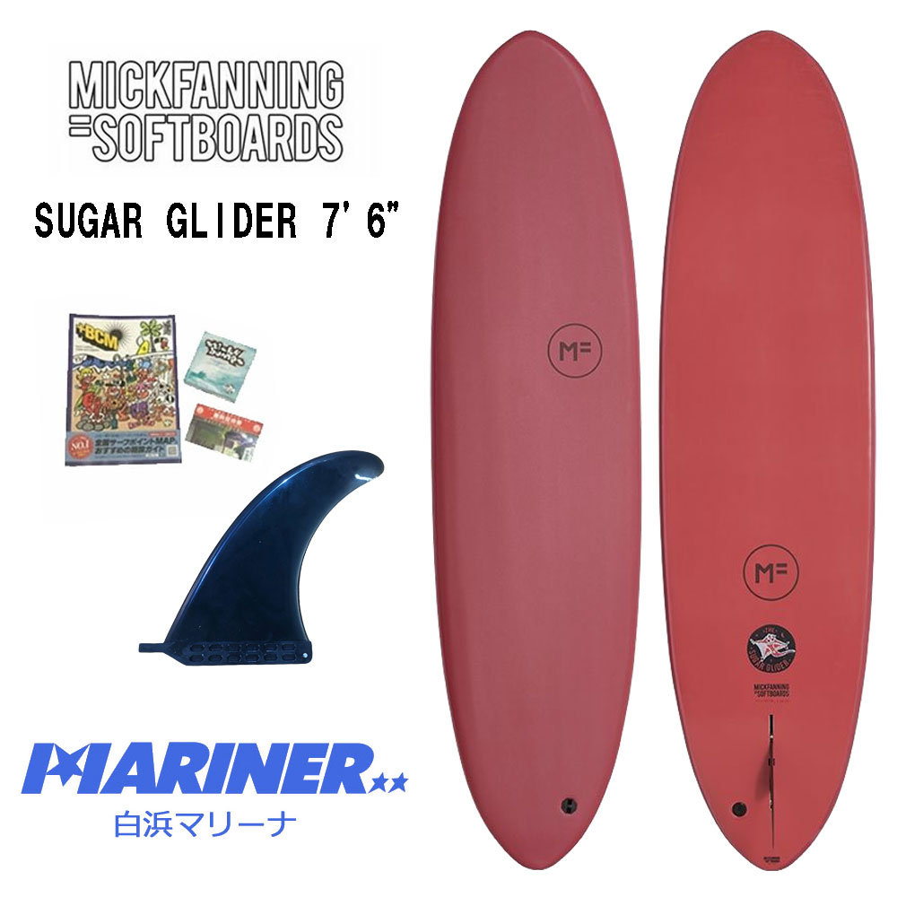 mf-sugerglider76_tp.jpg
