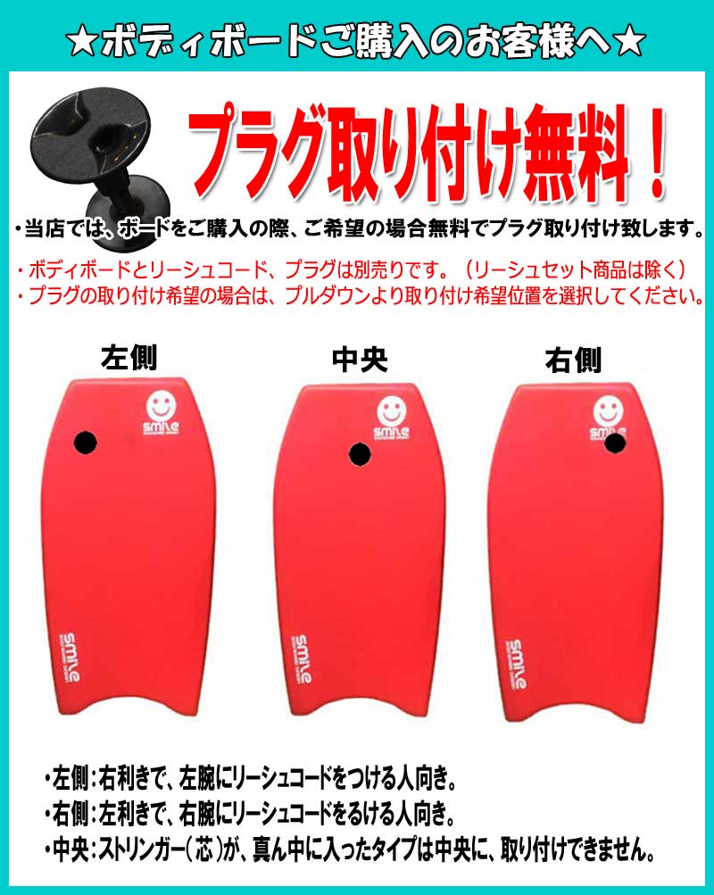 ターボボディボードTURBOBODYBOARDSTURBOSEモデル初心者モデルビギナー