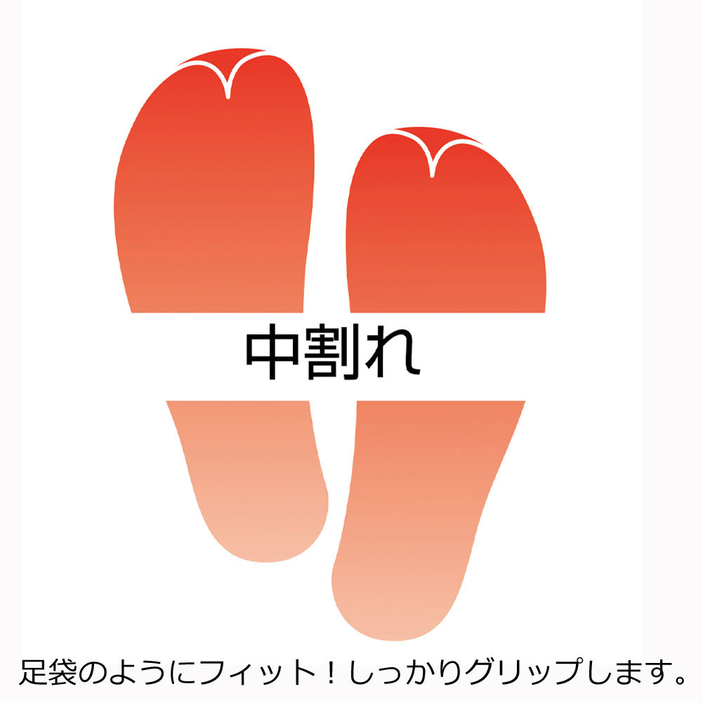 サーフィン ブーツ サーフブーツ サーフエイト スプリットソールブーツ