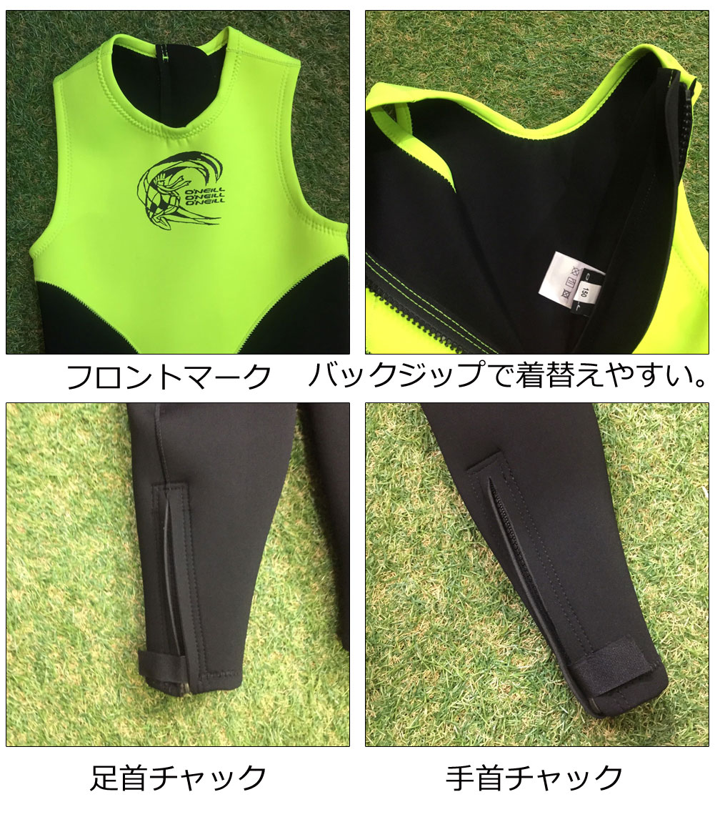 O'NEILL オニール子供用ウェットスーツ YOUTH ユース SUPERFREAK WF