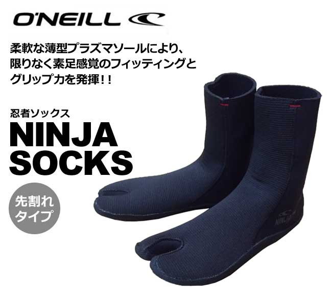 新品 送料無料！ surfgrip 3mm サーフィン 新品 surfgrip 3mm