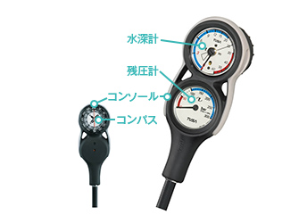 第42回 ダイビング器材のお勉強 その2｜基礎からわかる！ダイビング