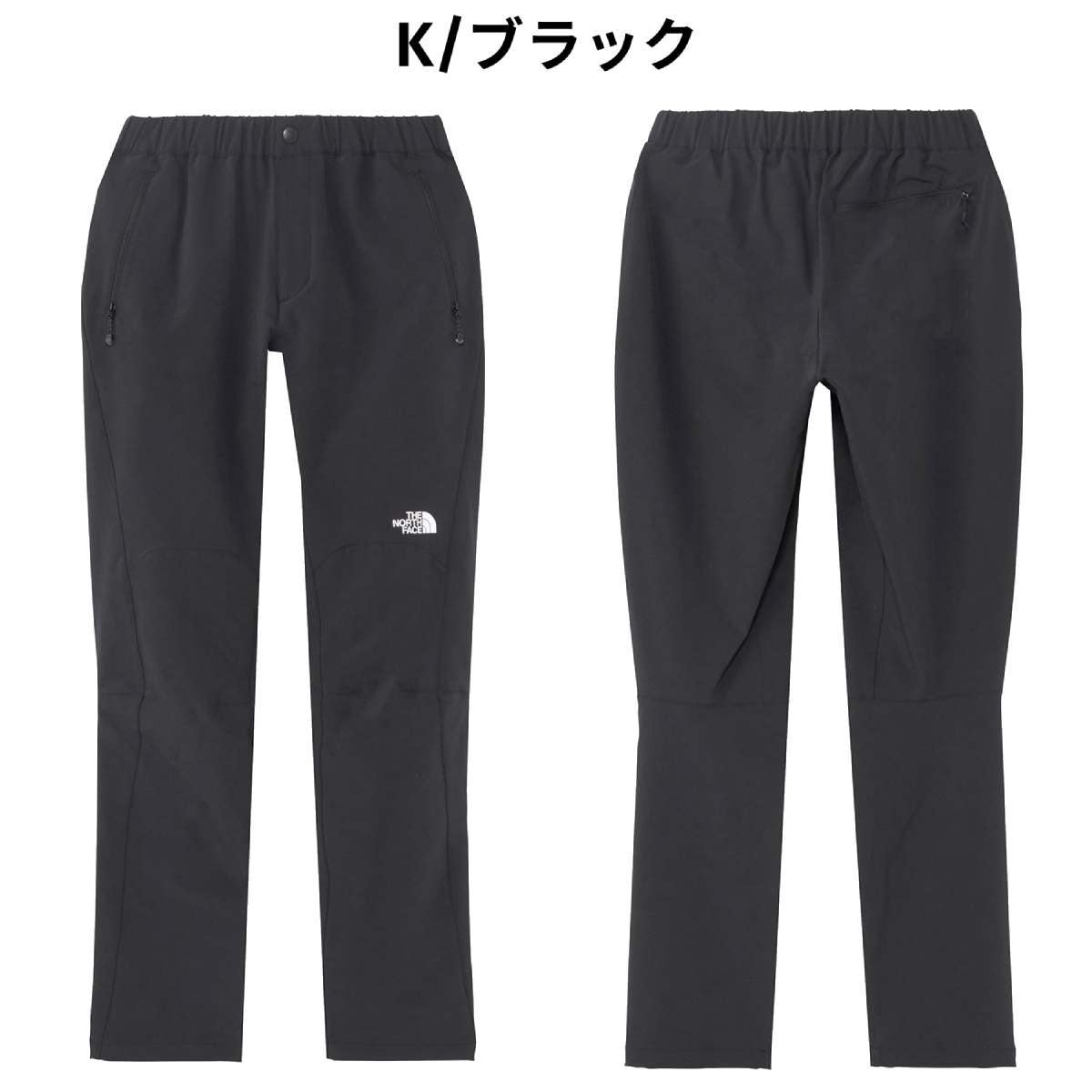 正規取扱店】ザ・ノース・フェイス アルパインライトパンツ レディース