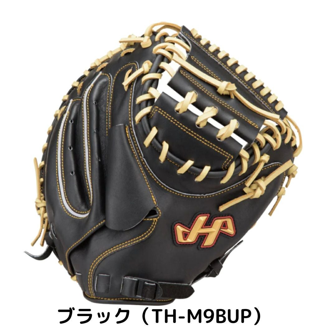ハタケヤマ HATAKEYAMA TH-SERIES 軟式用キャッチャーミット 捕手用 M9