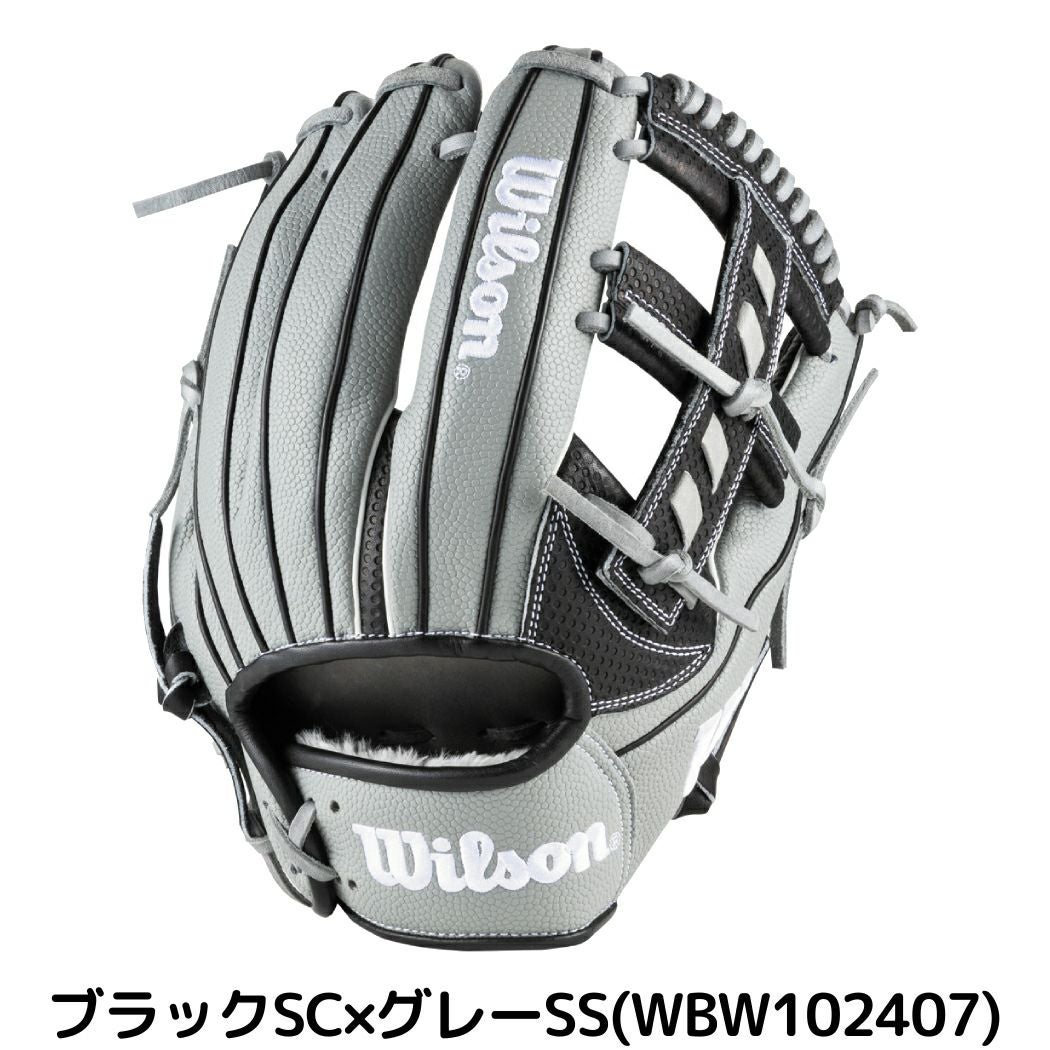 ウイルソン/ウィルソン Wilson The Wannabe Hero DUAL 軟式用グラブ 内