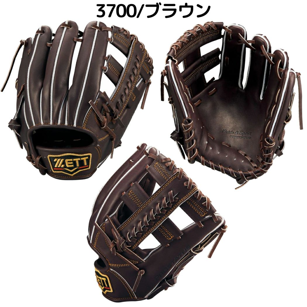 ゼット ZETT 【専用グラブ袋付き】プロステイタス PROSTATUS 硬式用