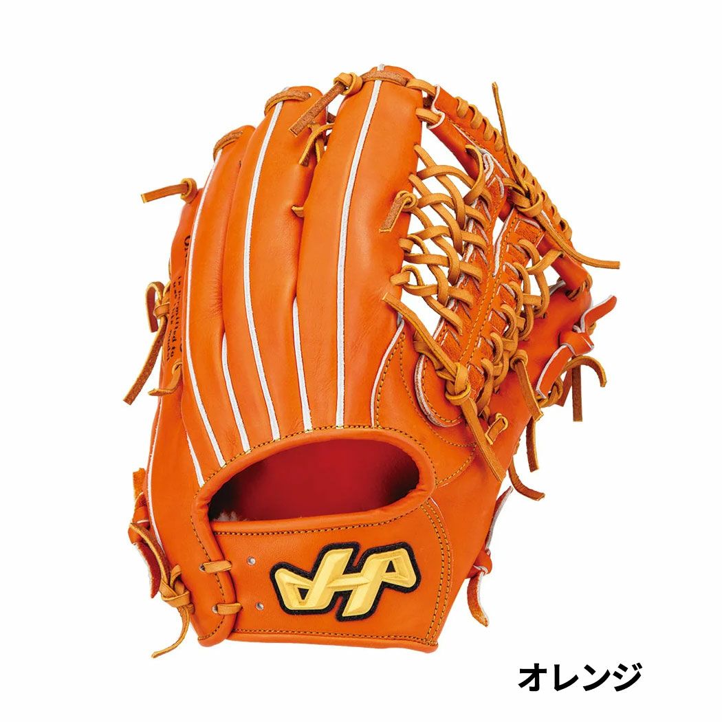 ハタケヤマ HATAKEYAMA 専用グラブ袋付き 硬式グラブ 外野手用 G