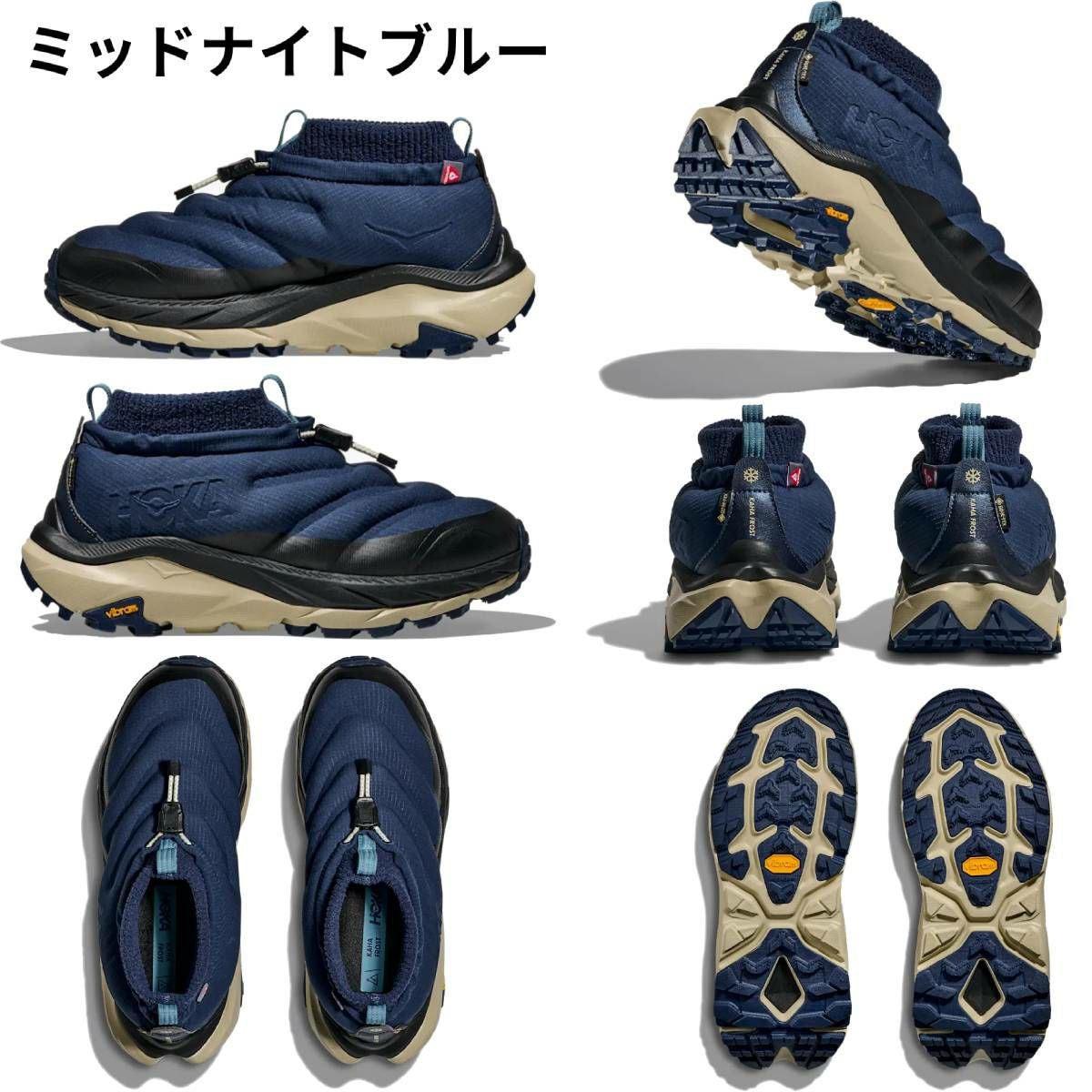 ホカ カハ 2 フロスト モック GTX レディース HOKA KAHA 2 FROST MOC