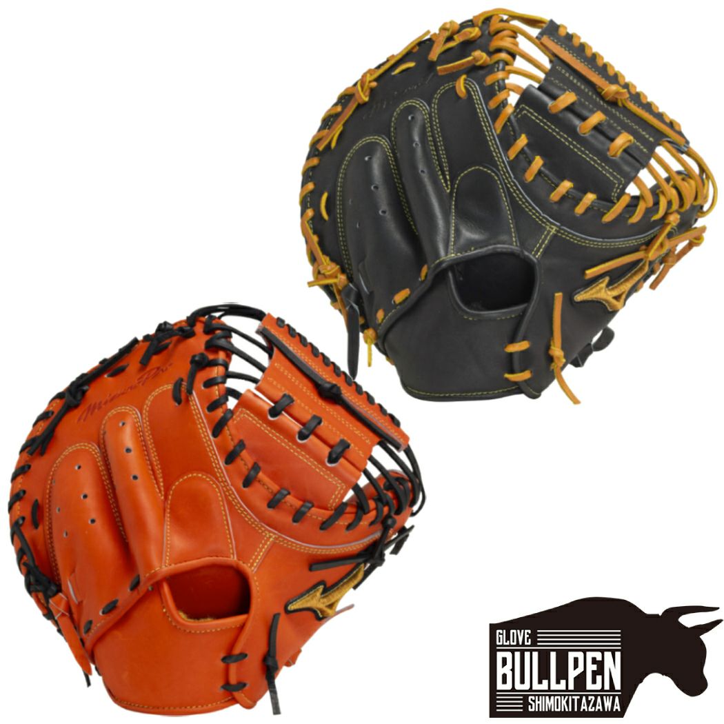 ミズノ MIZUNO 【専用グラブ袋付き】 ミズノプロクラシック MizunoPro