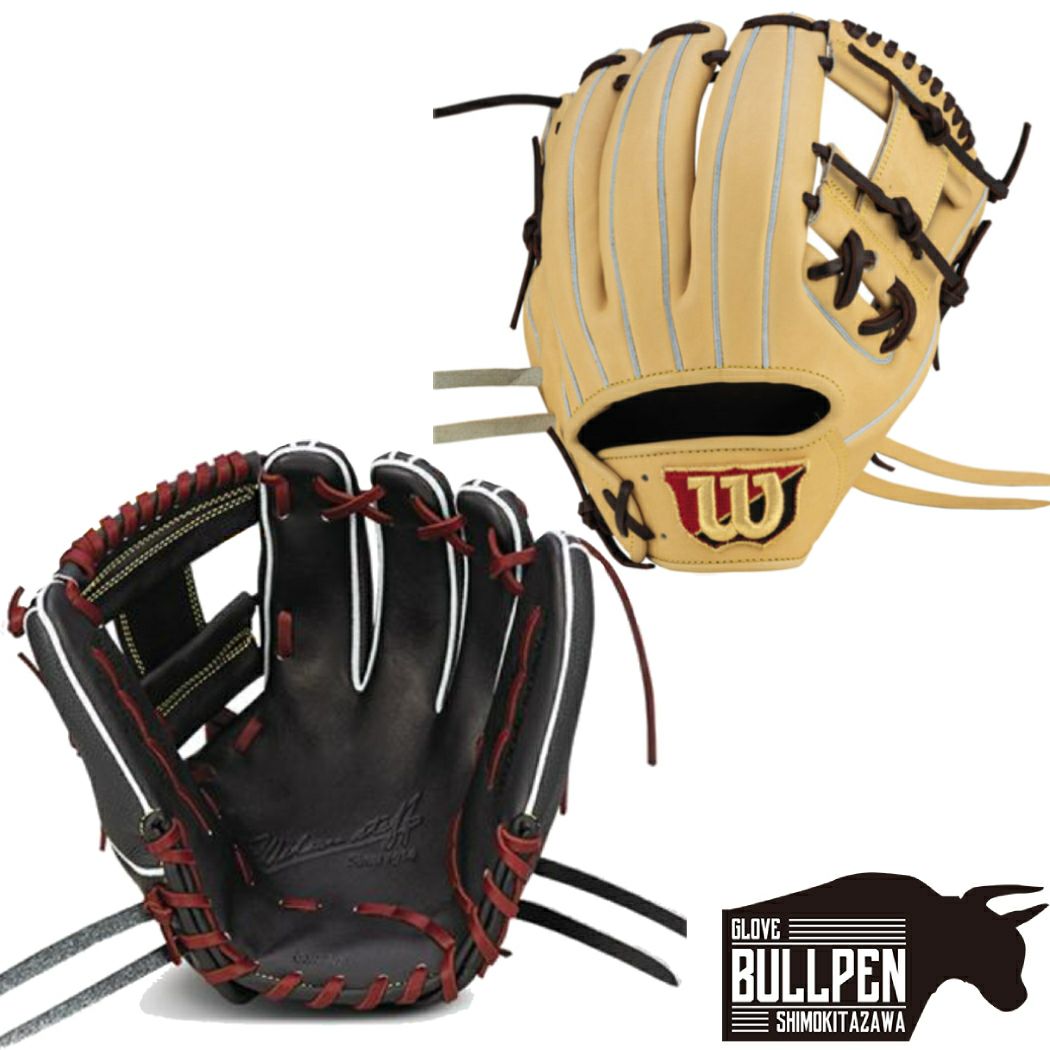 Wilson staff軟式投手用 カーショー型 野球 ウィルソン 軟式グローブ