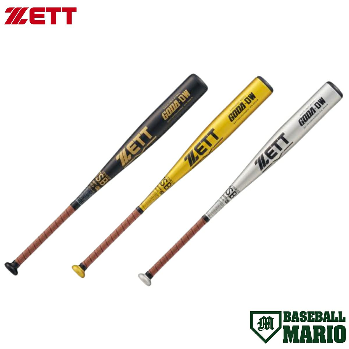 ゼロワンステージ 74cm ジュニア ZERO ONE STAGE バット 小学生軟式