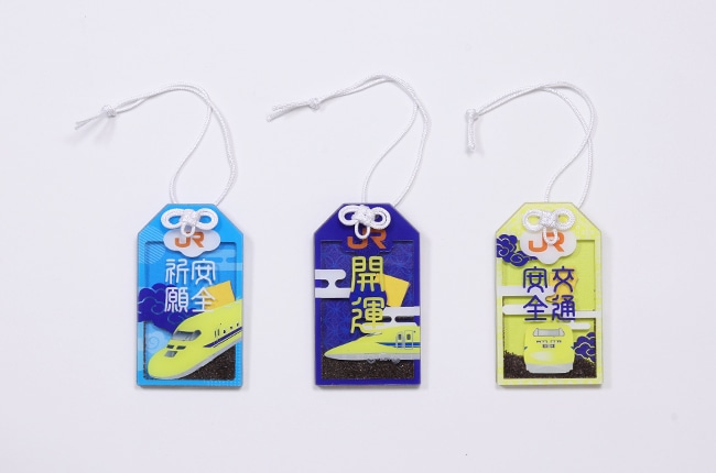 ドクターイエロー お守り 全種類セット 6点 ドクターイエロー お守り