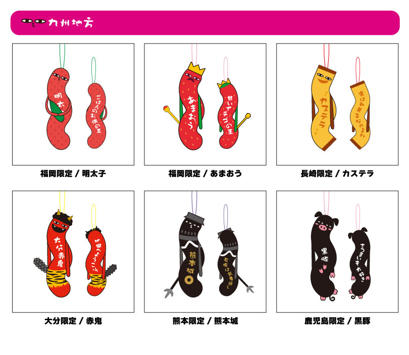 ひねくれたやつら【マックスリミテッド】