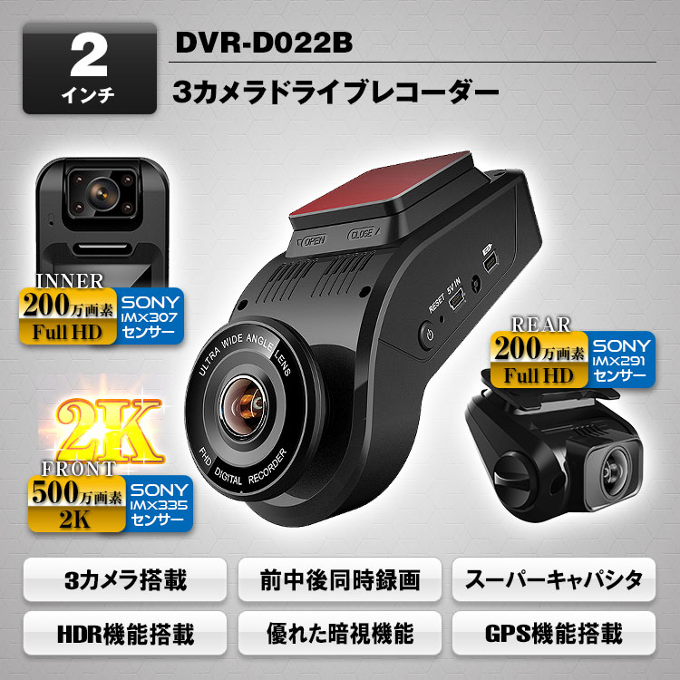 ドライブレコーダー Z1 2カメラ 最新】Ninja ZX-4Rにおすすめの