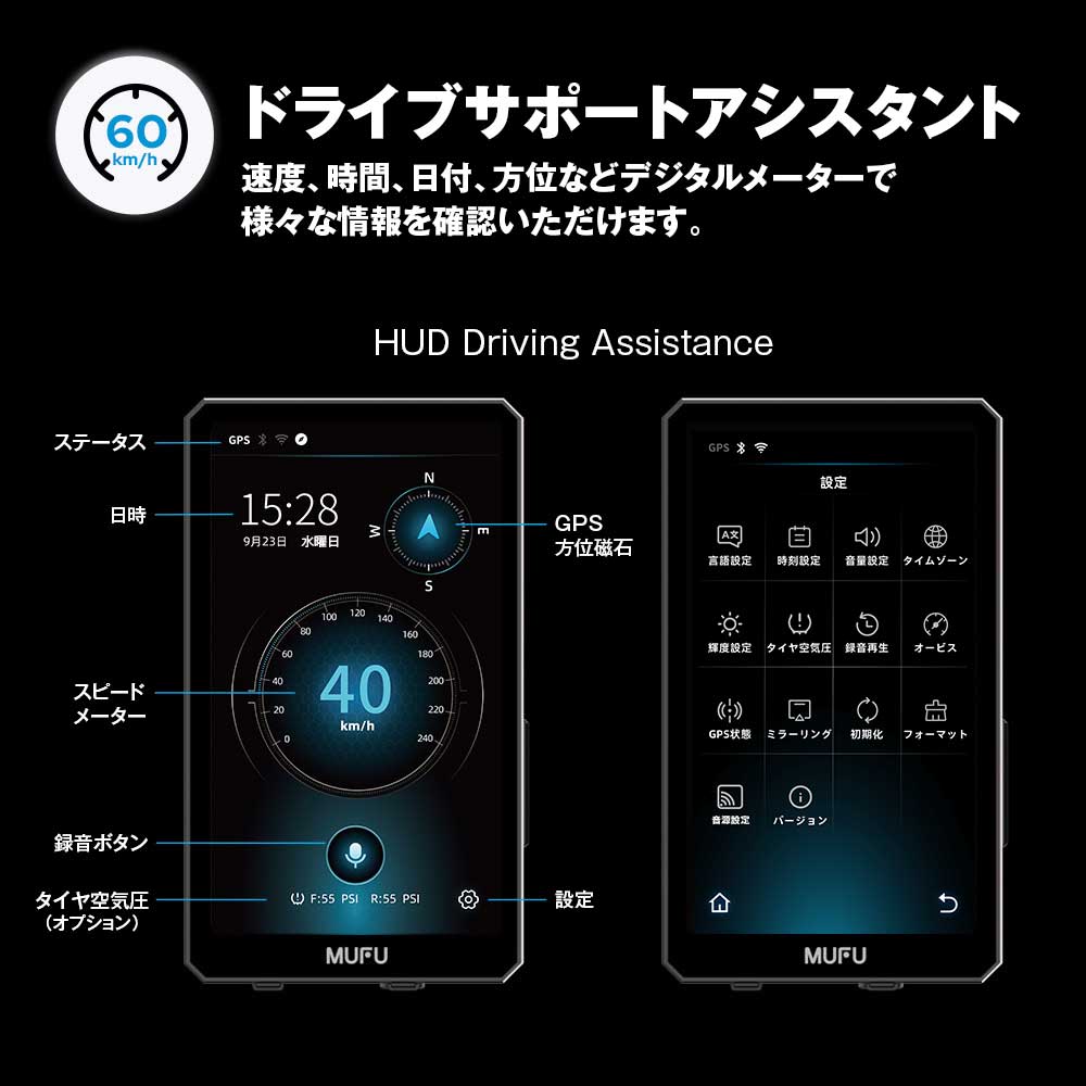 GPS内蔵オービス検知機能付き縦型スマートモニターMF-MS1000