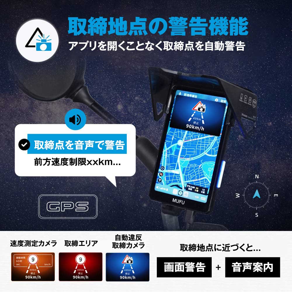 GPS内蔵オービス検知機能付き縦型スマートモニターMF-MS1000