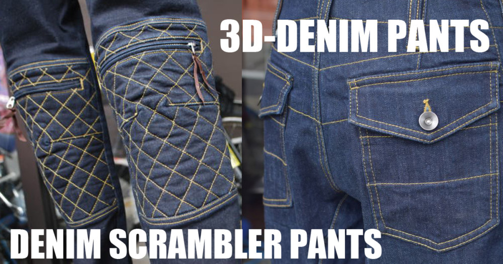 デニムスクランブラーパンツと3Dデニムパンツ | マックスフリッツ
