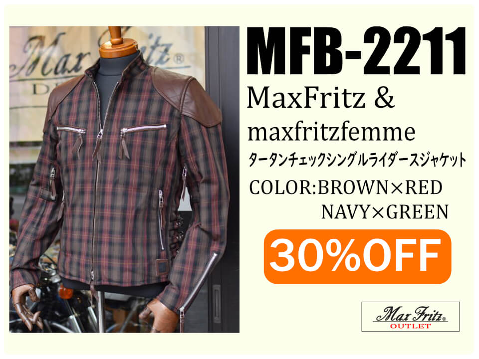 お買い得ジャケット『タータンチェックシングルライダースジャケット