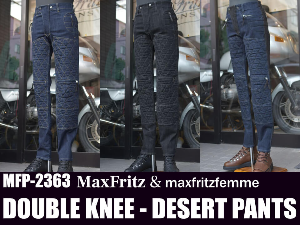 ダブルニーデザートパンツ』再入荷です！ | マックスフリッツ神戸