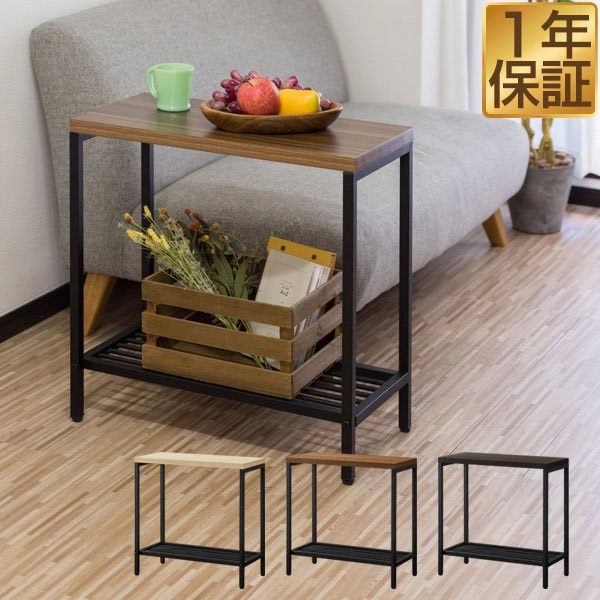 サイドテーブル サイドラック ナイトテーブル ラック アイアン 収納棚