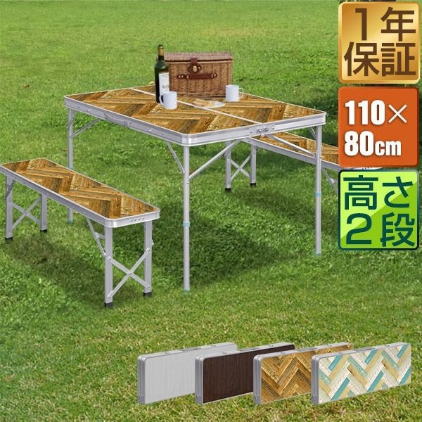 FIELDOOR アウトドアテーブル 折りたたみ ベンチ 2脚 セット 幅 110cm