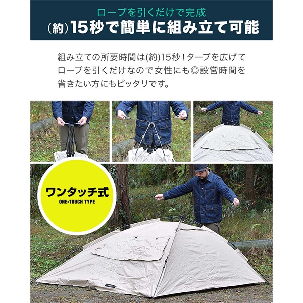 FIELDOOR タープ テント 230cm×280cm 車用 ワンタッチ カーサイド