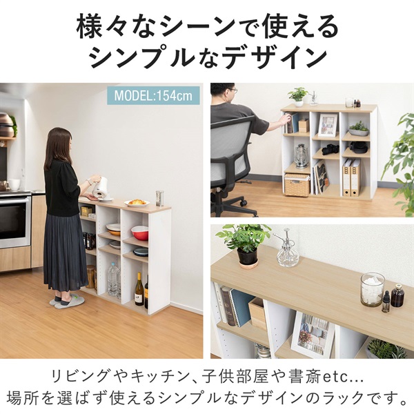 カラーボックス 3段 可動棚 オープンラック 幅90cm 奥行29cm 2列×3段