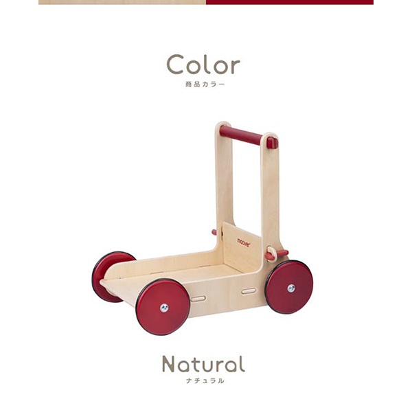Moover ムーバー ベビーウォーカー 手押し車 木製 歩行練習 赤ちゃん 1