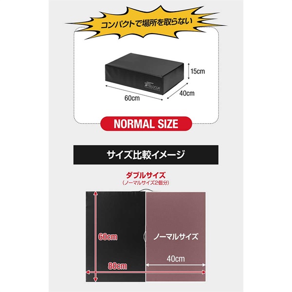FIELDOOR ダンベルマット クッション ノーマルサイズ 60cm×40cm 厚さ
