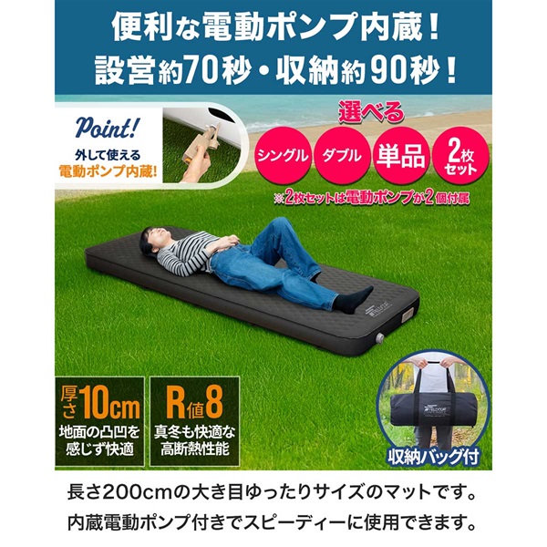 FIELDOOR キャンプ マット シングル ダブル 幅75cm 幅132cm 極厚 厚さ