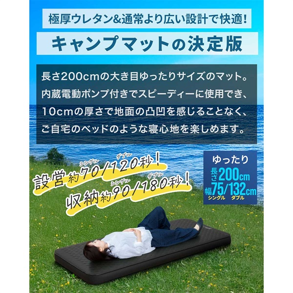 FIELDOOR キャンプ マット シングル ダブル 幅75cm 幅132cm 極厚 厚さ