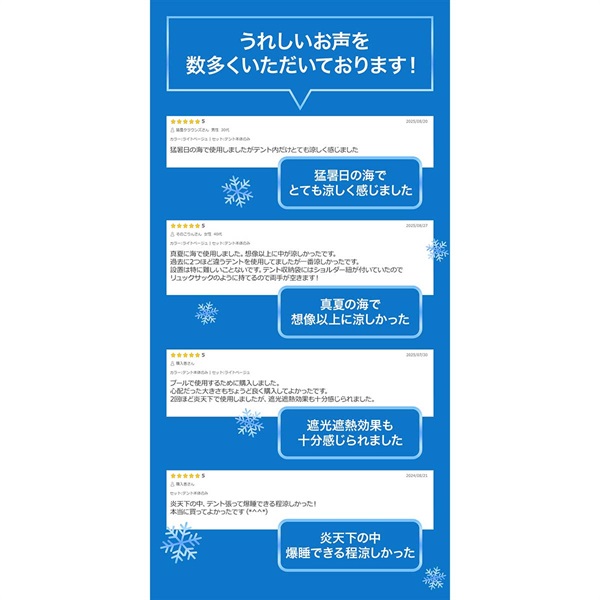 FIELDOR ポップアップテント 200cm UVカット99.8% グレー FIELDOR