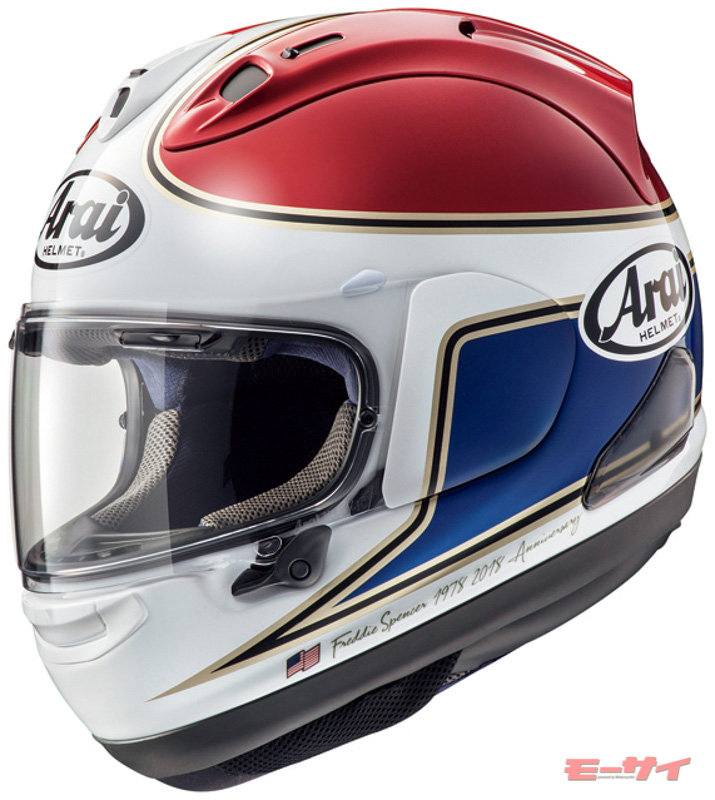 NEW ITEMS】ARAI RX-7X SPENCER 40th | モーサイ（Motorcyclist Web）