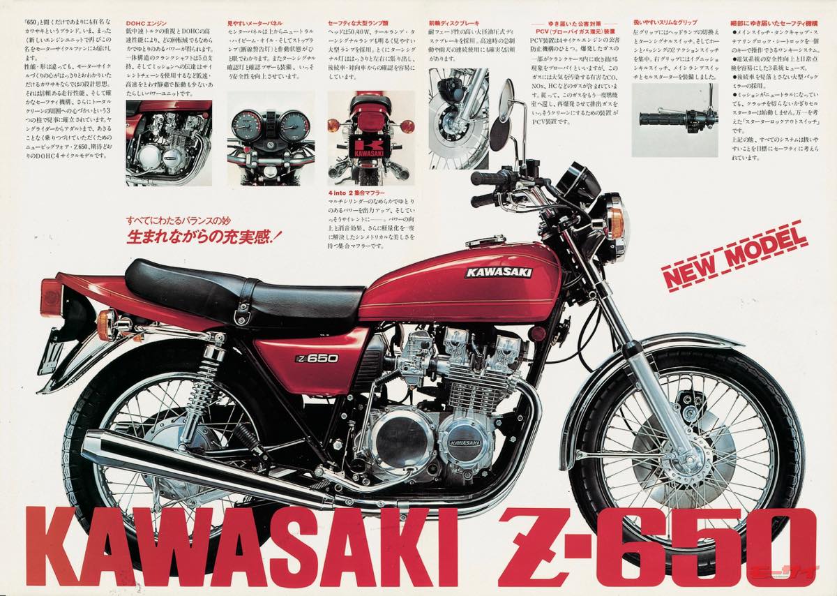 サービスマニュアル z650rs 2019 Kawasaki Z650 RS Service Manual