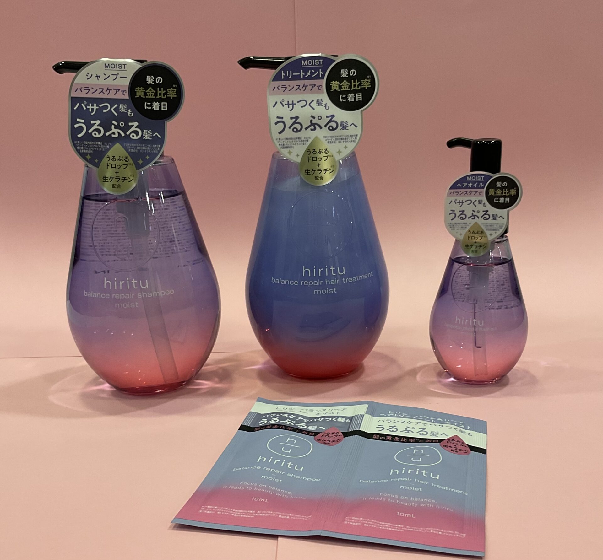 hiritu(ヒリツ)バランスリペアモイストシリーズ | 丸亀町グリーン