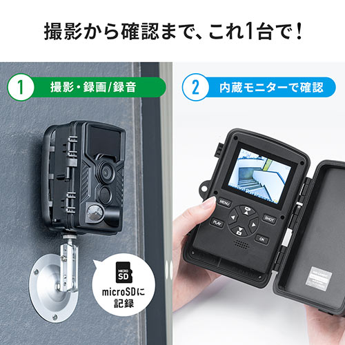 トレイルカメラ 4K 防犯カメラ 屋外 暗視 940nm不可視赤外線LED 広角