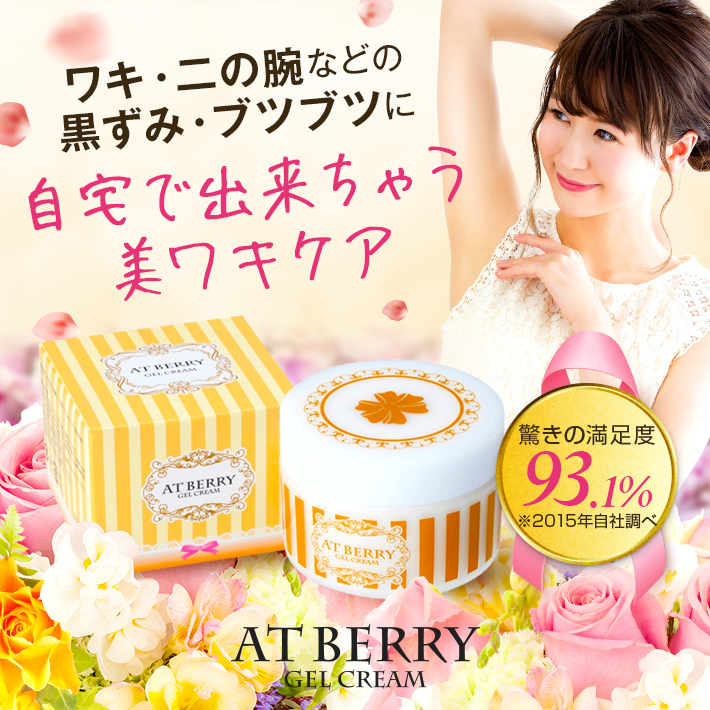 menina joue公式Webショップ|キレイの秘密♪自然派スキンケア