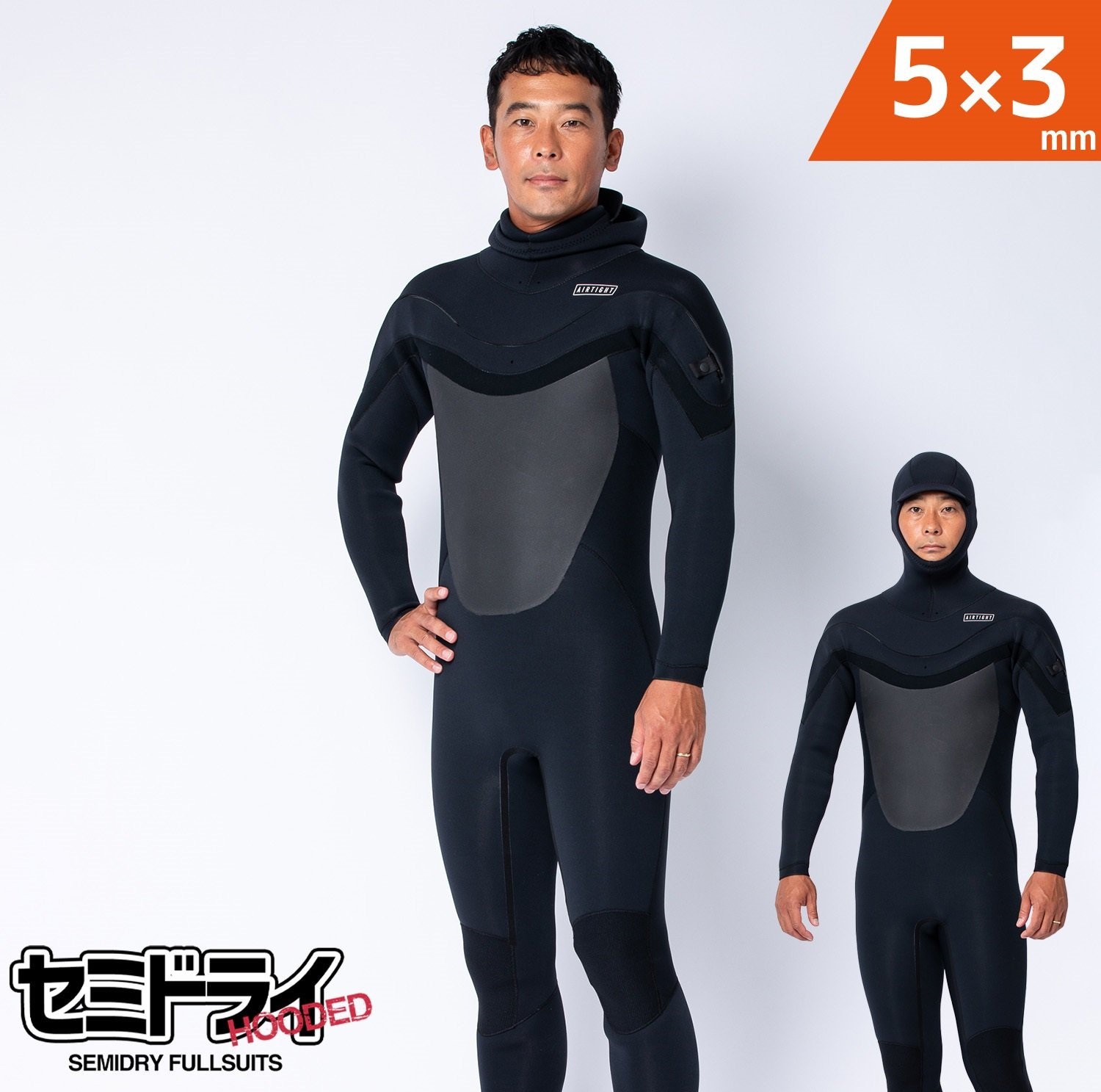 AIRTIGHT】エアータイトのムラサキスポーツ限定ウェットスーツ