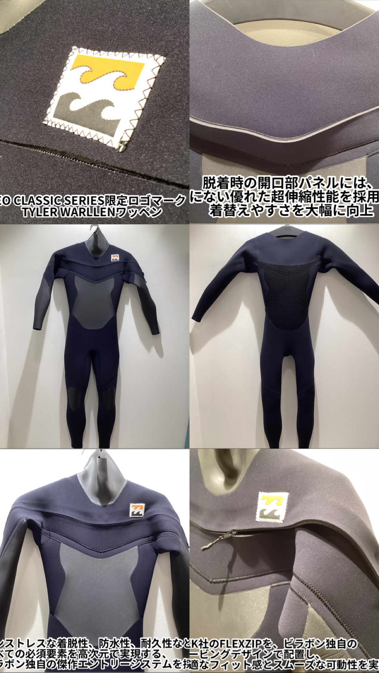 BILLABONG ビラボン SEMIDRY 5×3mm BF018-626 ロングチェストジップ