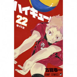 Manga ハイキュー!! 22 Jump Comics Japanese Version - Meccha Japan