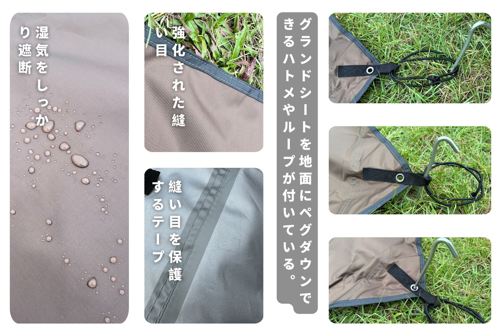 ヴィガスII Vigas-Ⅱ 互換品 全面用グランドシート – MECH CAMP