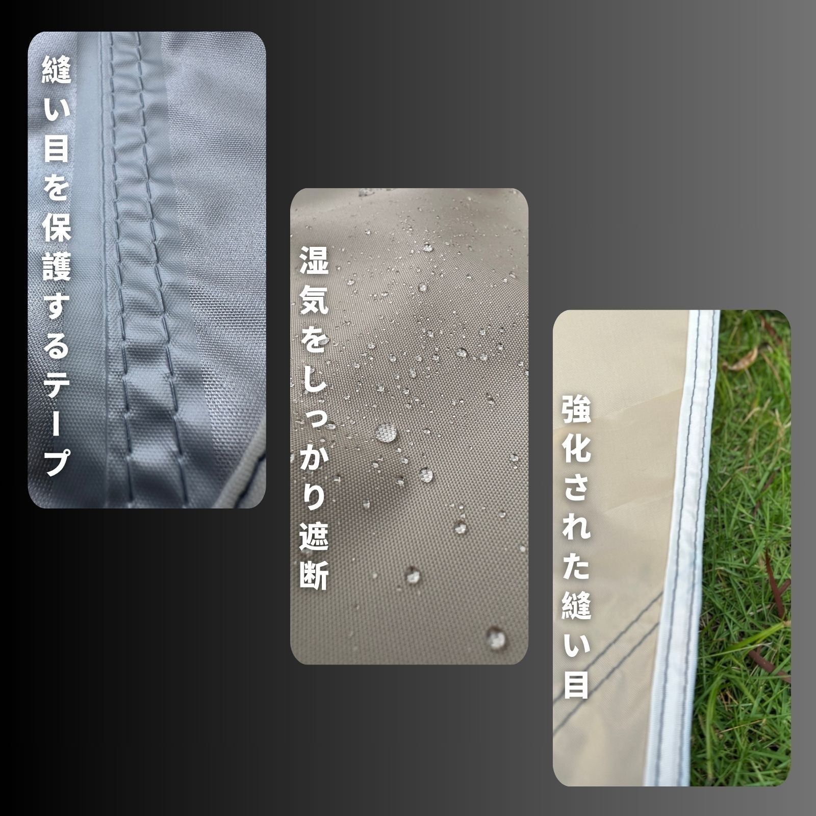 ノルディスク アスガルド12.6 全面用 グランドシート 互換品｜サイズ