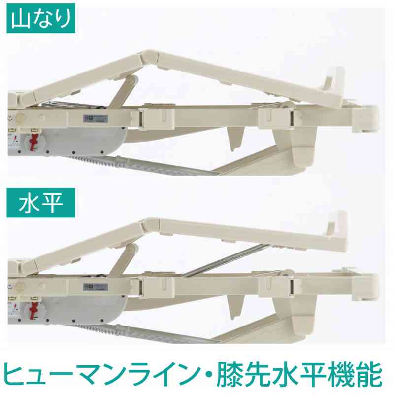 介護ベッド:FBNヒューマンケアベッド 85cm幅 スーパーショート 背上げ